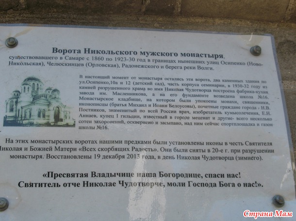 Прогулка по городу