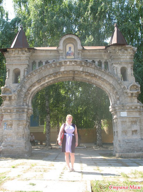 Прогулка по городу