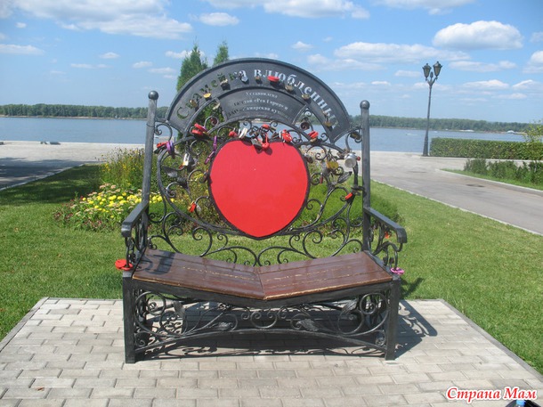 Прогулка по городу
