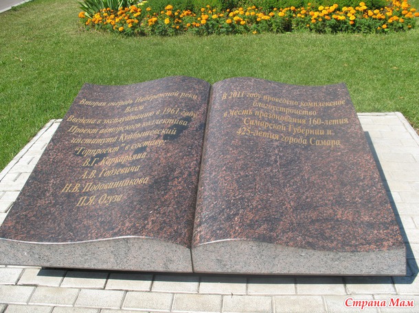 Прогулка по городу