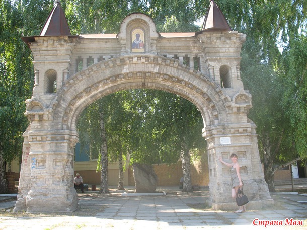 Прогулка по городу