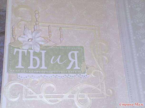 Свадьба, свадьба и еще раз -свадьба!