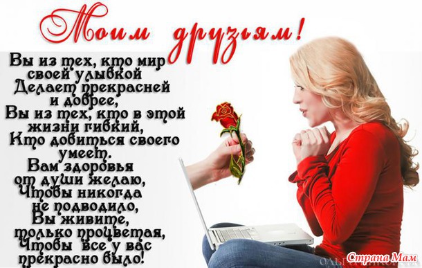 Спасибо большое дорогие СТРАНОМАМОЧКИ!
