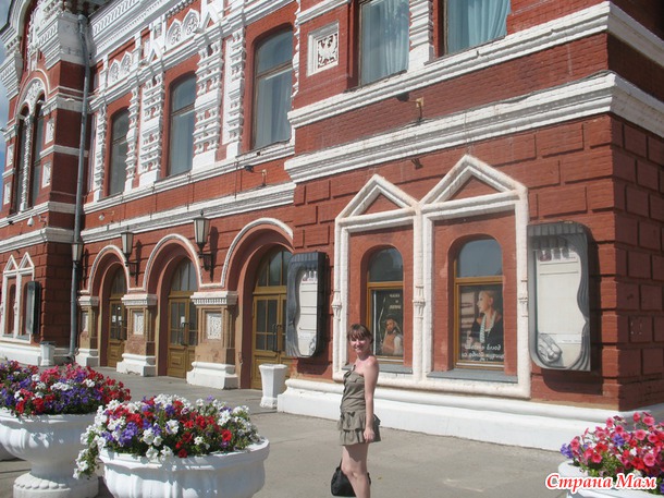 Прогулка по городу