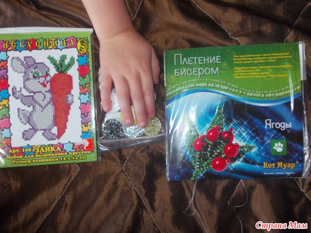 Желание исполнено