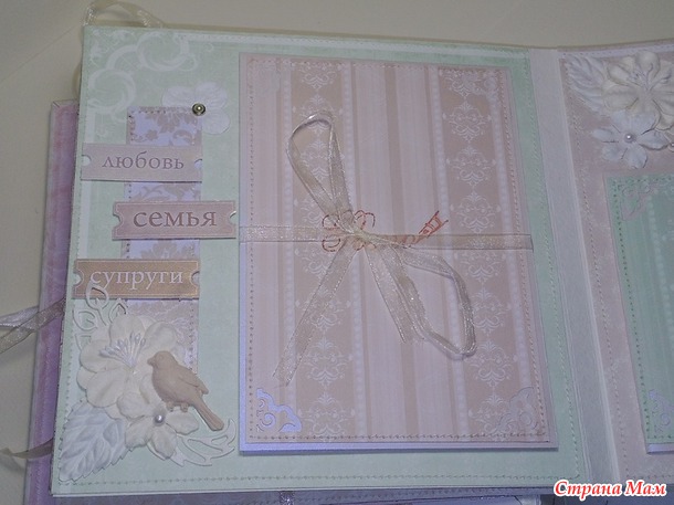 Свадебный альбом в подарок.