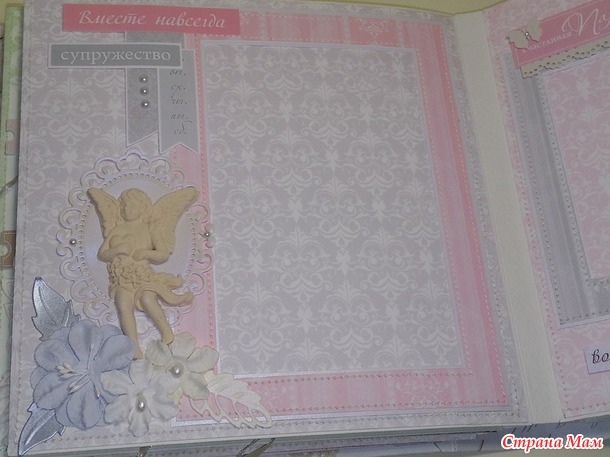 Свадебный альбом в подарок.