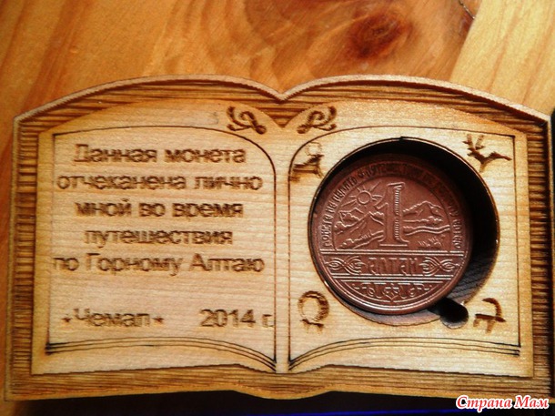 Горный Алтай. День шестой.
