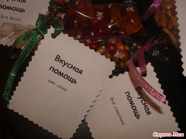 Веселый подарок-сюрприз на годовщину свадьбы :)