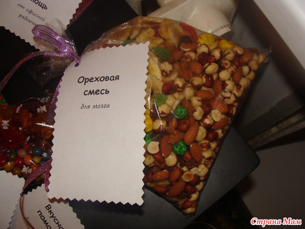 Веселый подарок-сюрприз на годовщину свадьбы :)