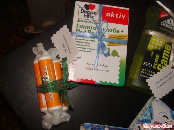 Веселый подарок-сюрприз на годовщину свадьбы :)