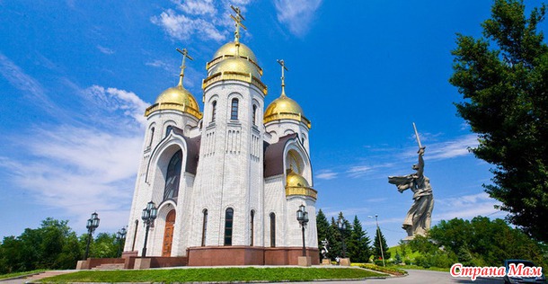 Мамаев курган — достопримечательность Волгограда: