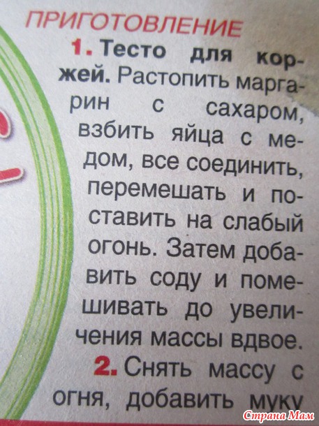 Тортик племяннику!!! корабль, почти МК(много фото)