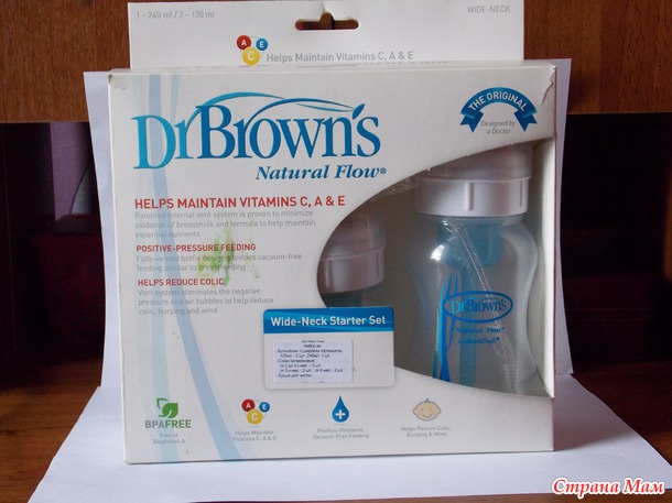 Ода бутылочке Dr. Browns