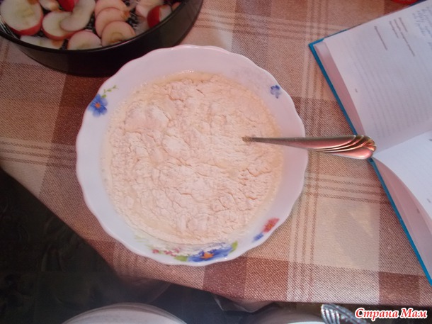 Шарлотка