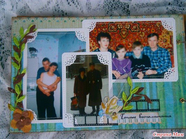 Альбом для тёти