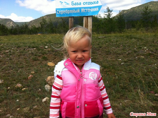 Поездка на Байкал (5-10 августа).