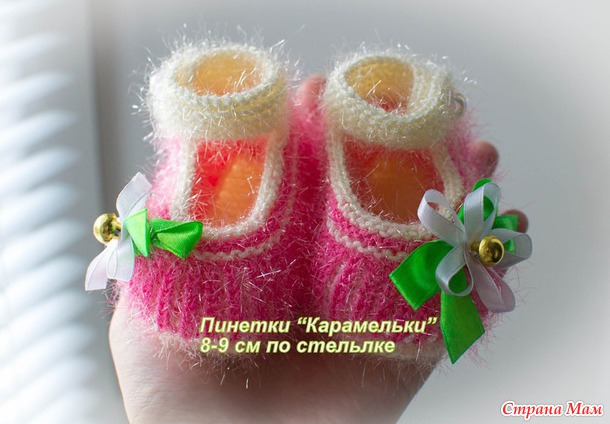 Пинетки, Угги, Чехол для телефона и Мишка) В наличии!