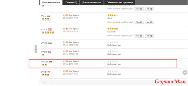 Две детские соломенные шляпки+