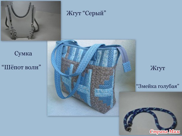 Совместное творчество