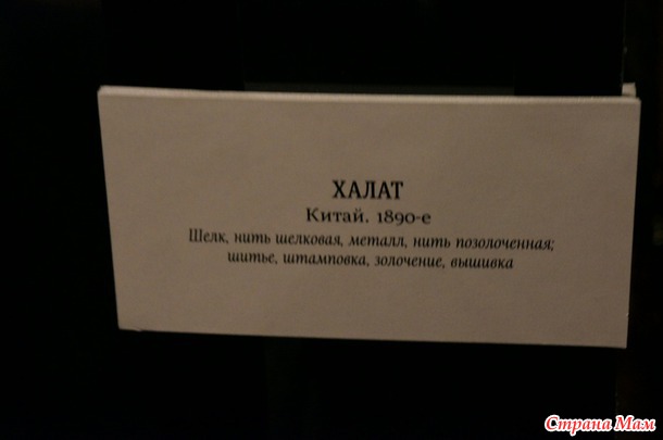 О веерах. Дела давно минувших лет...(фото) часть 2