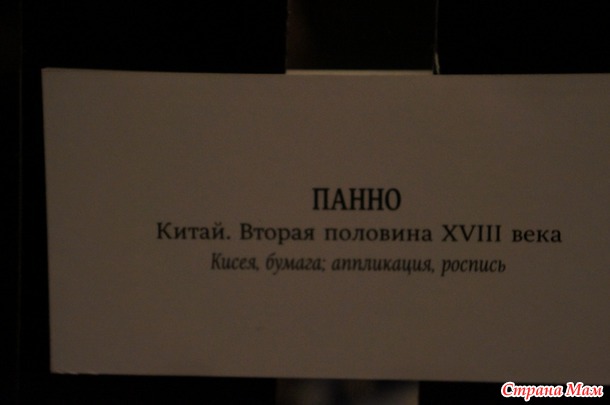 О веерах. Дела давно минувших лет...(фото) часть 2