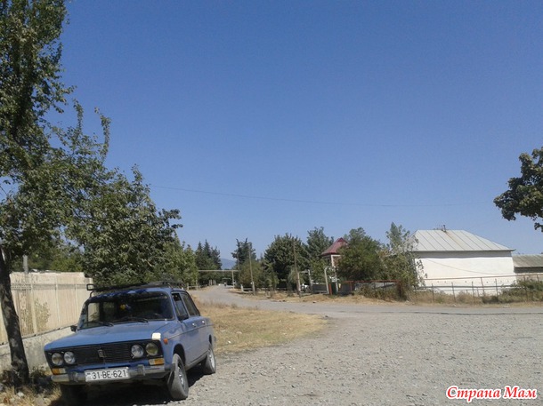 Наше путешествие. Азербайджан. Часть 5.(село Ивановка)