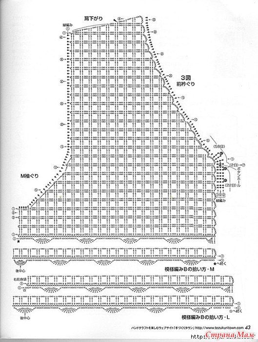 Схема жилетки крючком