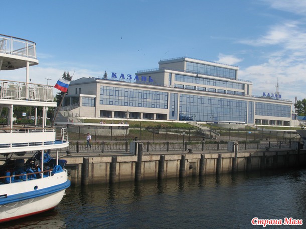 Казань 2014 год