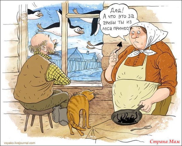 "- а почему с топором?
