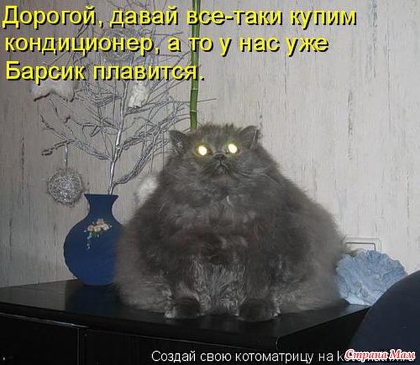 "- а почему с топором?