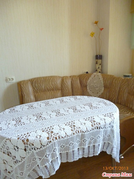 *Скатерти