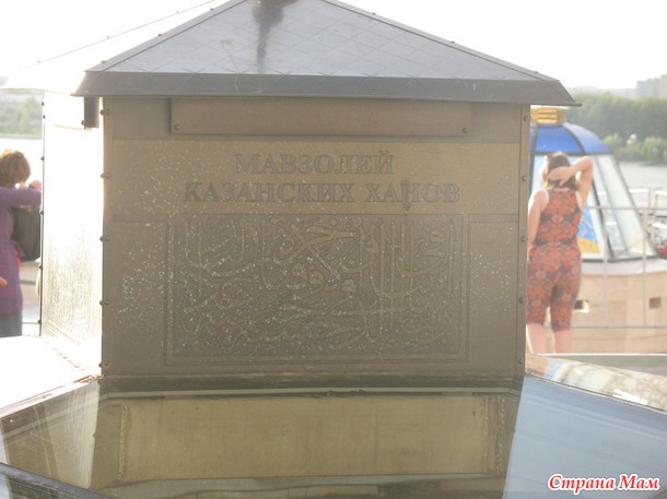 Казань 2014. Продолжение.