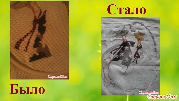 СП "Магия кошек" Август 3. Сентябрь 1.