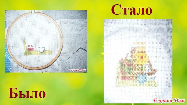 СП "Магия кошек" Август 3. Сентябрь 1.