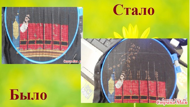 СП "Магия кошек" Август 3. Сентябрь 1.