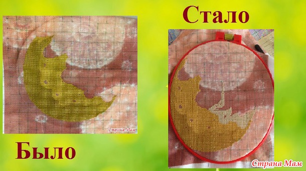 СП "Магия кошек" Август 3. Сентябрь 1.