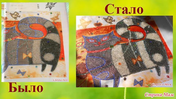 СП "Магия кошек" Август 3. Сентябрь 1.