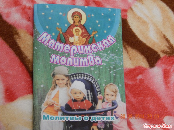 Получила посылочку