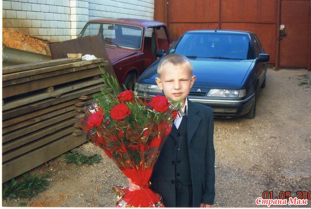 Как это было?14 лет прошло...