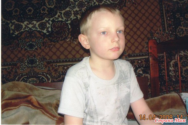 Как это было?14 лет прошло...