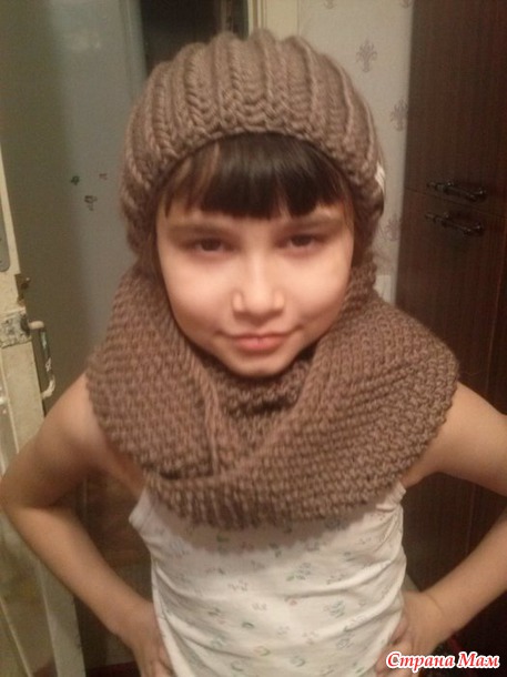 Комплект для себя любимой