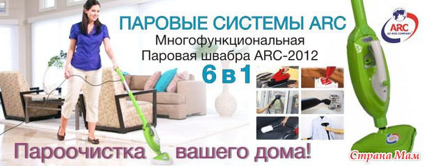 Закупка мультиварок-скороварок и др. техники. Россия. Скидки до 20%. Все посылки отправлены