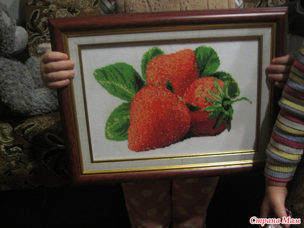 *Мои ягодки поспели)
