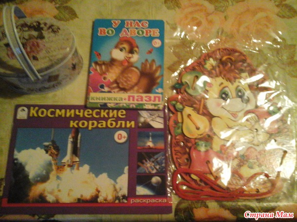 Отчёт по игре-обмену "Новогодее волшебство"