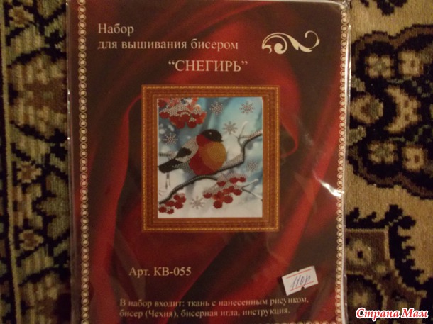 Новогодние подарочки