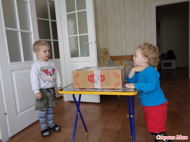 Подарочек от Снегурочки к нам пришёл!!