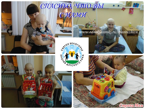 Новости из онкоотделения!