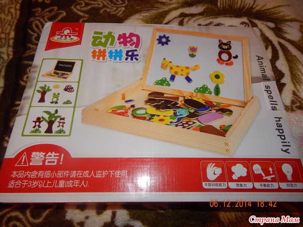 Игрушка+