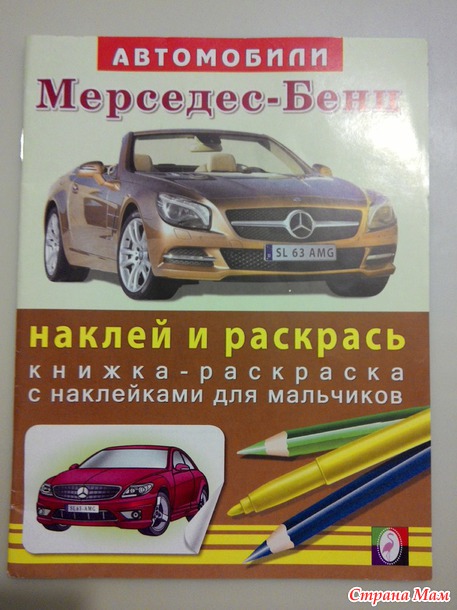 Рукодельная открытка к Новому году 2015!